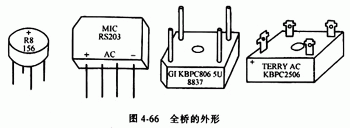 全橋整流橋，半橋整流橋堆